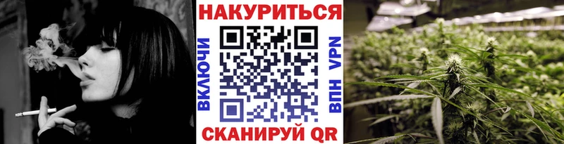 Хочу наркоту Железногорск Гашиш  COCAIN  МЕФ  МАРИХУАНА 
