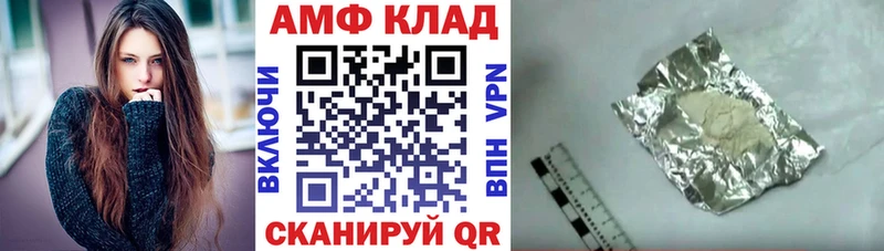 что такое   Железногорск  Amphetamine Розовый 