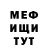 Метадон VHQ firahi