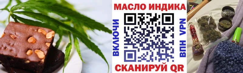 Cannafood марихуана  Железногорск 