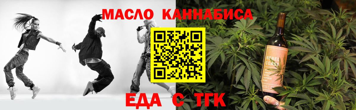 Железногорск  A PVP СК кристаллы  Мефедрон   Гашиш  Бошки Шишки  Мефедрон кристаллы 