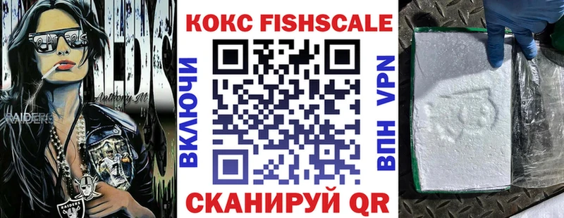 Кокаин Эквадор  Железногорск 