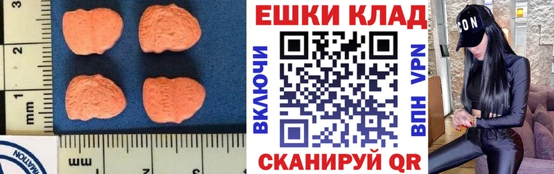 Экстази Дубай  сайты даркнета формула  Железногорск  дарнет шоп 