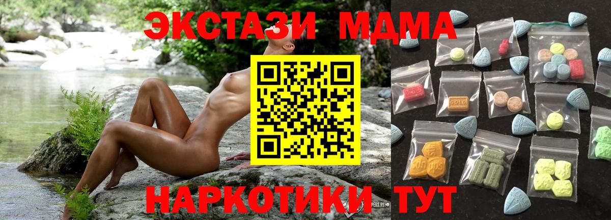 Ecstasy круглые  Ecstasy Cube  Ecstasy  Железногорск 