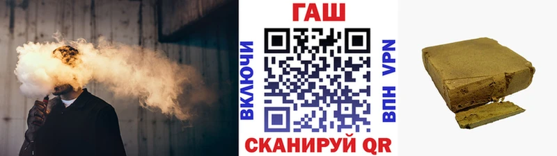 ГАШИШ Изолятор  даркнет сайт  Железногорск 