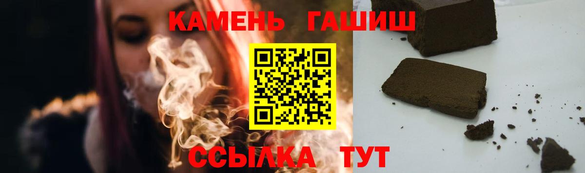 ГАШ Ice-O-Lator Железногорск