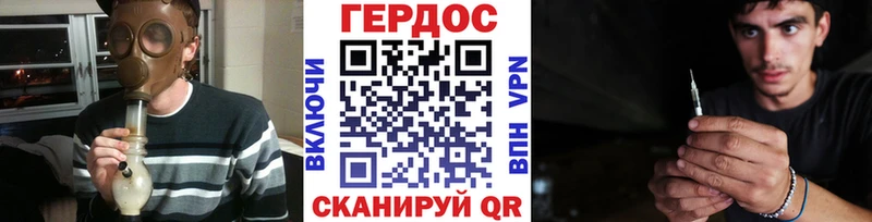 цена наркотик  Железногорск  Героин VHQ 