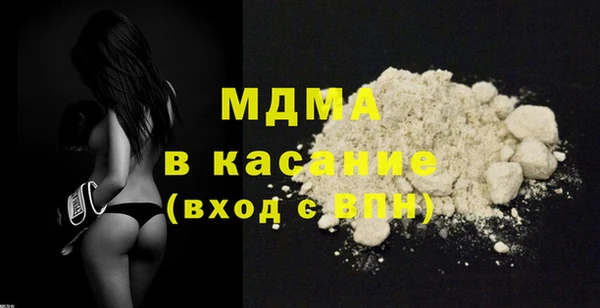 экстази Магас