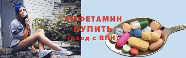 экстази Магас