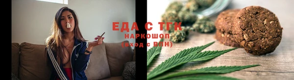 экстази Магас