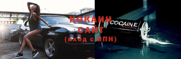 экстази Магас