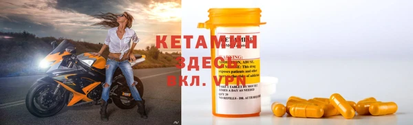 экстази Магас