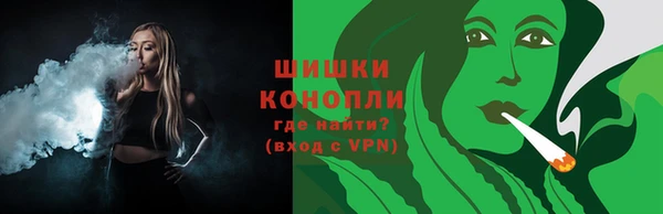 экстази Магас