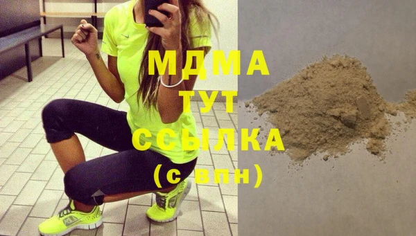меф VHQ Орехово-Зуево