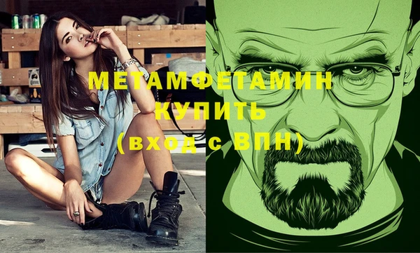 хмурый Майский