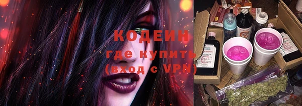 экстази Магас