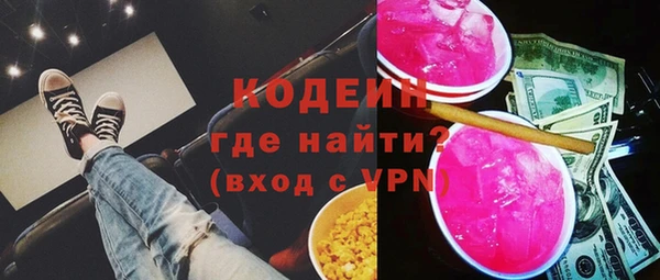 экстази Магас