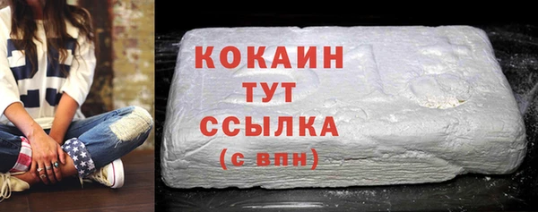 экстази Магас