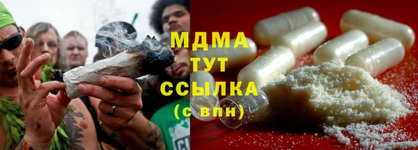 экстази Магас
