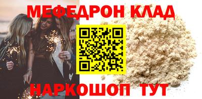 метадон Бугуруслан