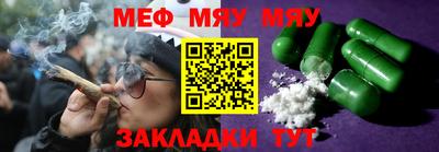 спиды Бузулук