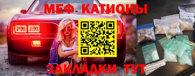 спиды Бузулук