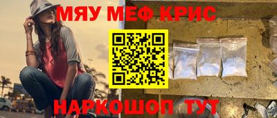 герыч Будённовск