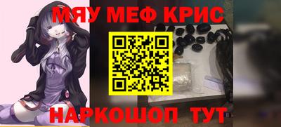 герыч Будённовск
