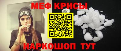 спиды Бузулук
