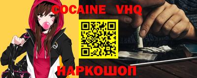 винт Абинск
