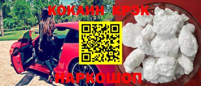 спиды Бузулук