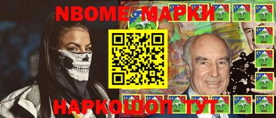 герыч Будённовск