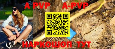 мефедрон мука Беслан