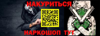 герыч Будённовск