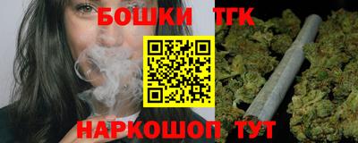 спиды Бузулук