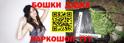 метадон Бугуруслан