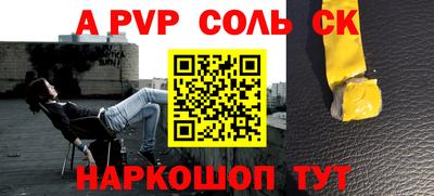 метадон Бугуруслан