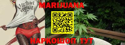 спиды Бузулук