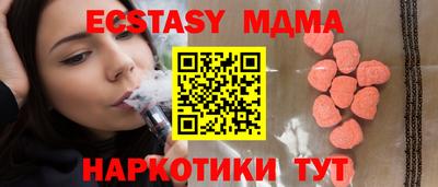 метадон Бугуруслан