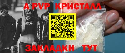 спиды Бузулук