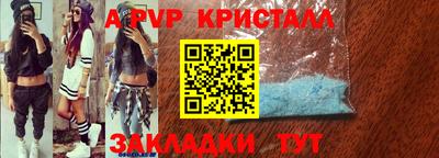 герыч Будённовск