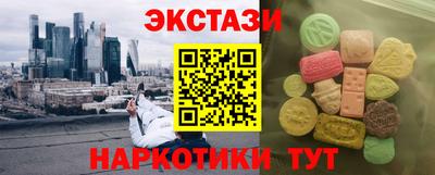 шишки Азнакаево