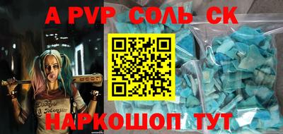 мдма Берёзовский