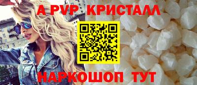 спиды Бузулук