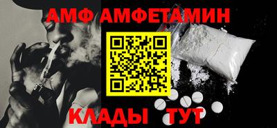спиды Бузулук