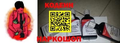 мефедрон VHQ Гатчина