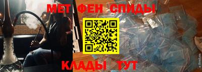 мефедрон мука Беслан