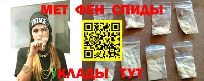 спиды Бузулук