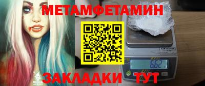 спиды Бузулук