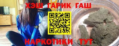 спиды Бузулук